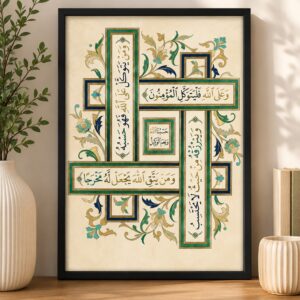 Elegant Islamic Calligraphy Floral Wall Art