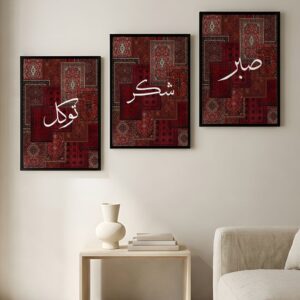 Sabar Shukar Tawakul Calligraphy 3 Pcs