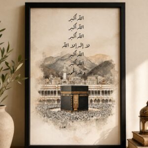 Takbeer Kaaba Islamic Wall Art