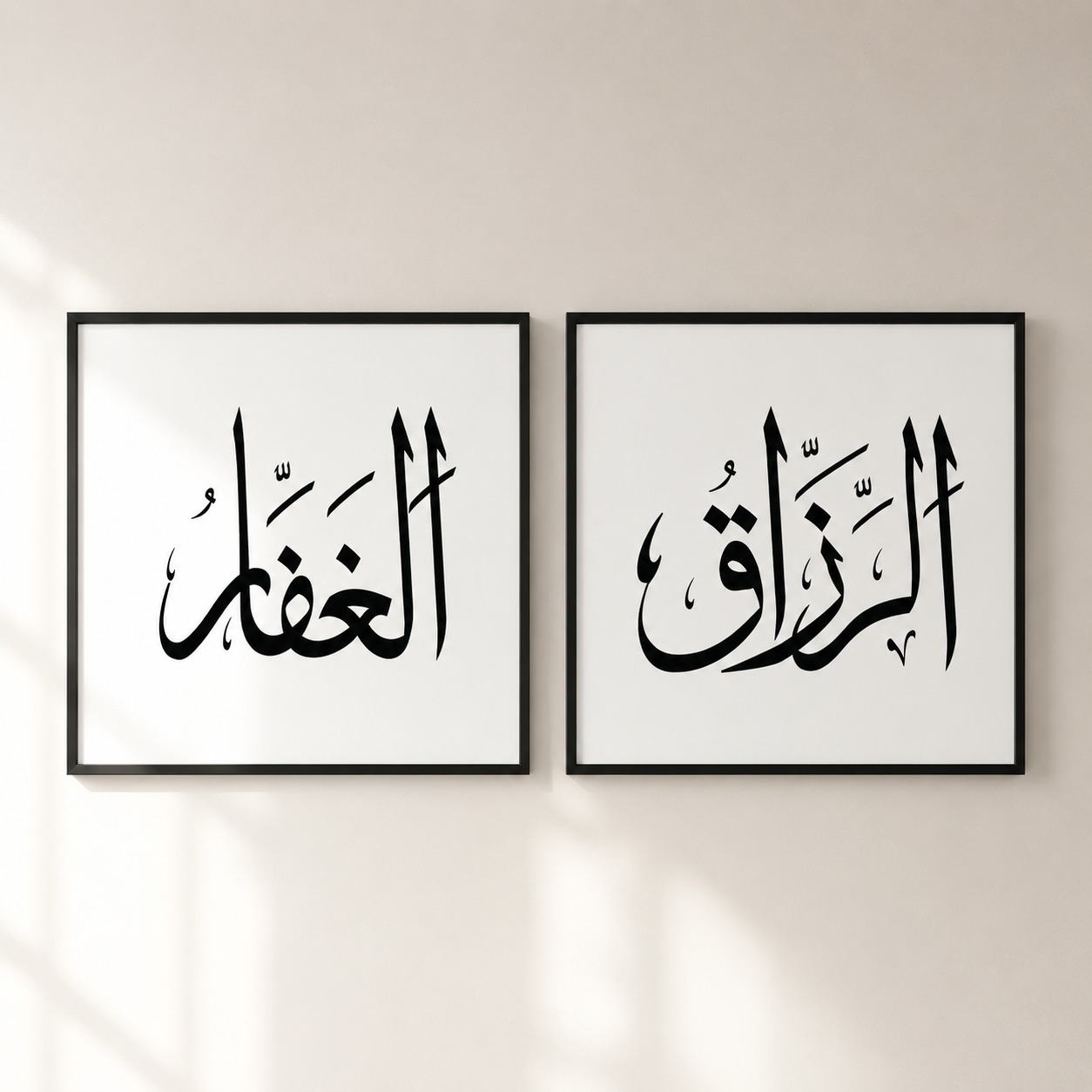 Allah's Beautiful Names Wall Art Set