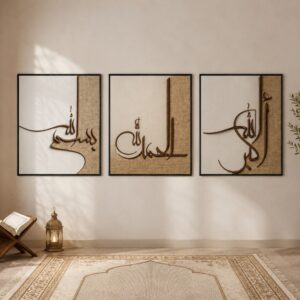 Islamic Arabic Calligraphy Wall Art Set